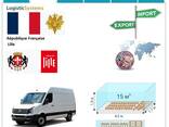 Автотранспортні вантажні перевезення з Лілля в Лілль разом з Logistic Systems