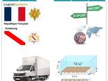 Автотранспортні вантажні перевезення з Страсбурга в Страсбург разом з Logistic Systems - photo 5