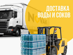 Доставка продуктов питания в Беларусь