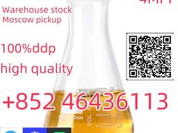 Hot Sellingorganic Chemicals Cas 5337-93-9 4-methylpropiophenone 4mpf / Mpf Add 852 4643