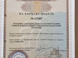 Je vendrai de l'aneth / du persil (d'Ukraine) - фото 6