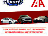 Машины с аукционов Copart Копарт - photo 1