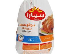 Quality Halal Frozen Whole Chicken