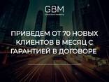 Создание и разработка сайта. Настройка Рекламы. Комплексное - фото 1