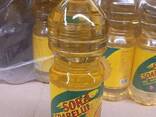 Sunflower oil 1 kg price why is sunflower oil bad - photo 4